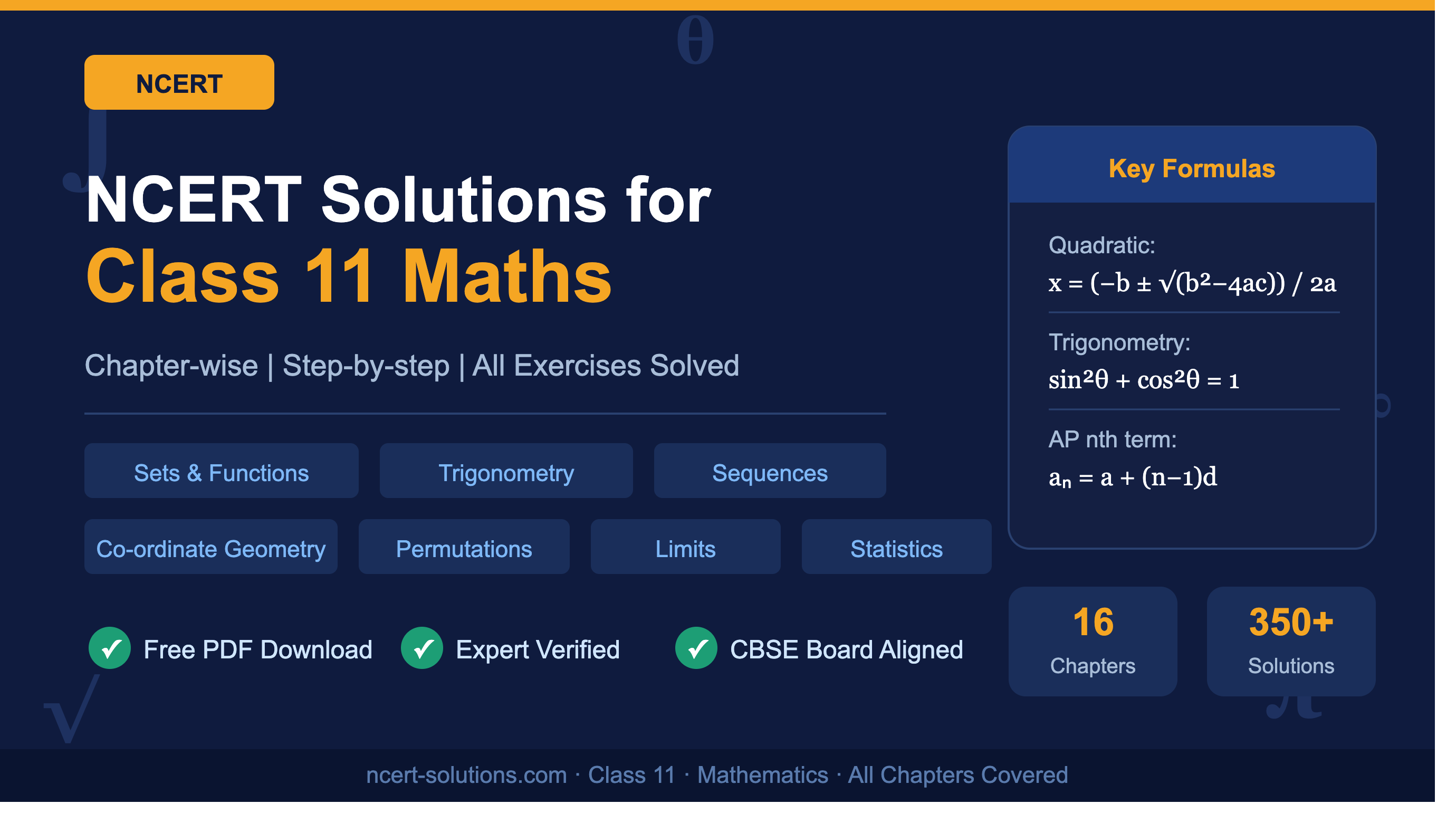  NCERT Solutions for Class 11 Maths